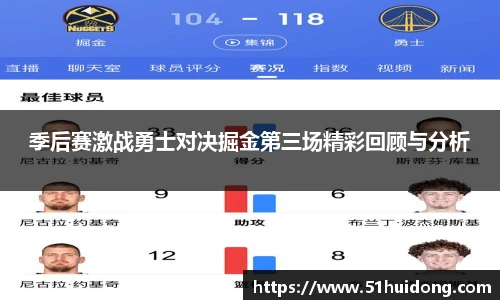 看球直播