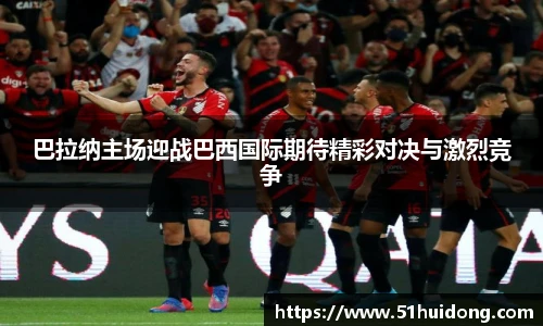 懂球体育