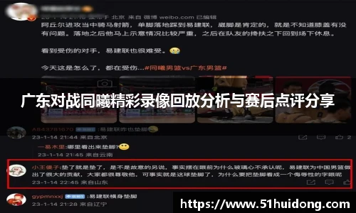 看球直播