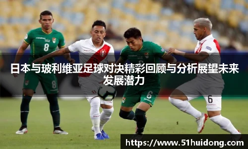 懂球体育