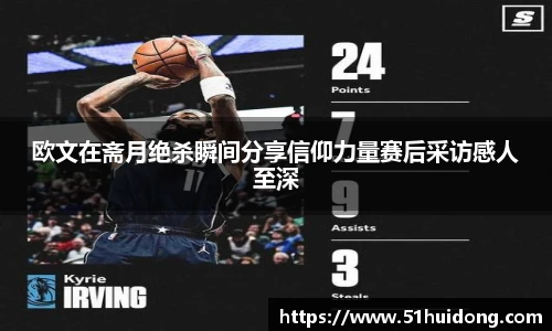看球直播