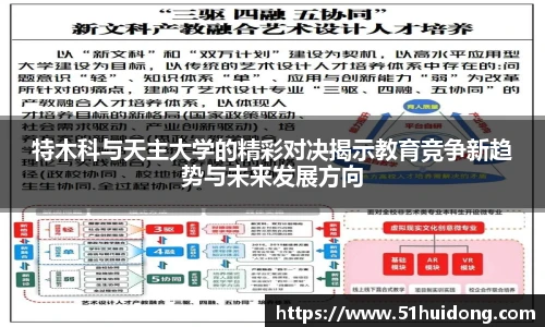 足球直播
