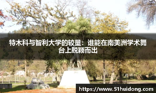 看球直播