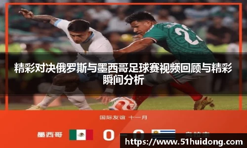 足球直播