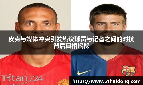 足球直播