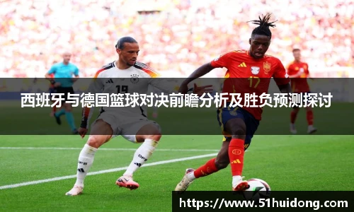 足球直播