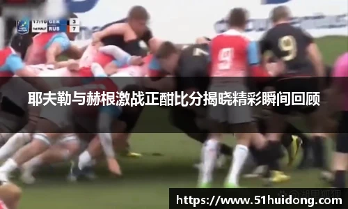 足球直播