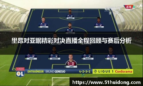 足球直播