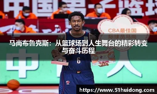 懂球体育