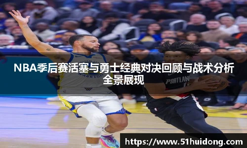 懂球体育