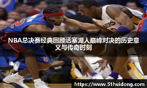 懂球体育