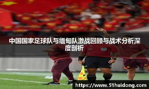 足球直播