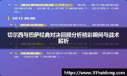 看球直播