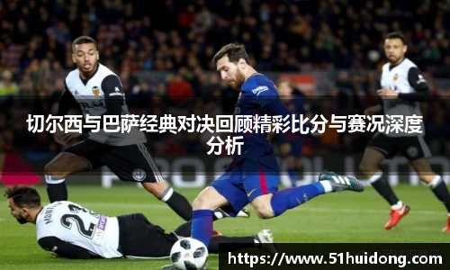 看球直播