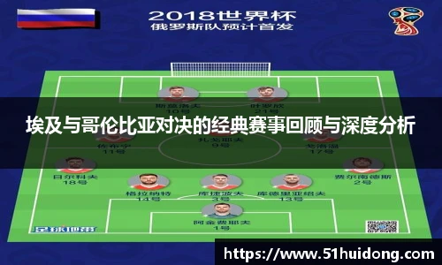 足球直播