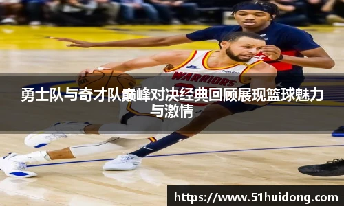 看球直播