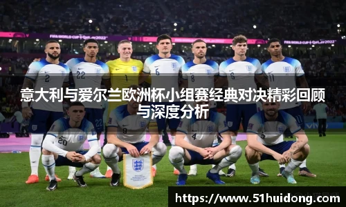 足球直播
