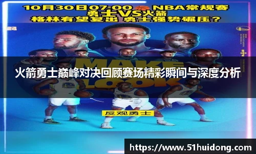 足球直播