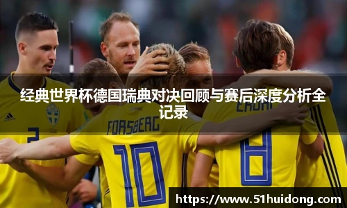 足球直播