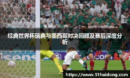 看球直播