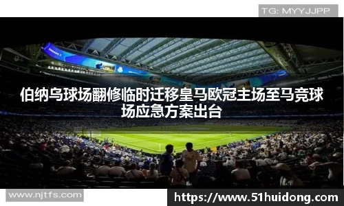 看球直播