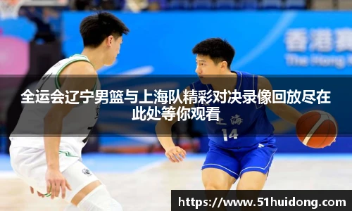 懂球体育