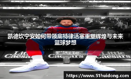 懂球体育