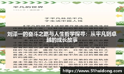 懂球体育
