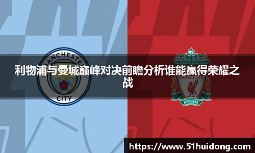 足球直播