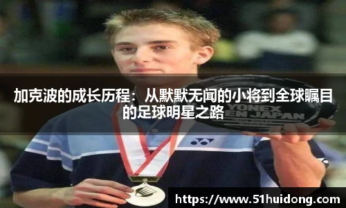 足球直播