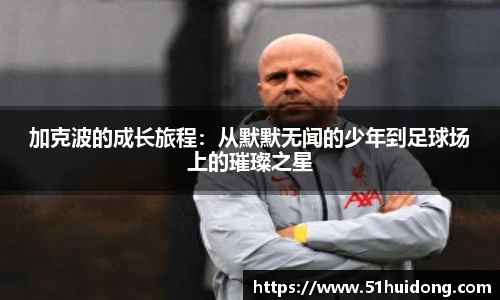 懂球体育