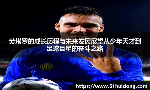 足球直播