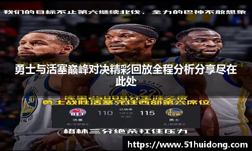 看球直播