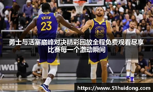 懂球体育
