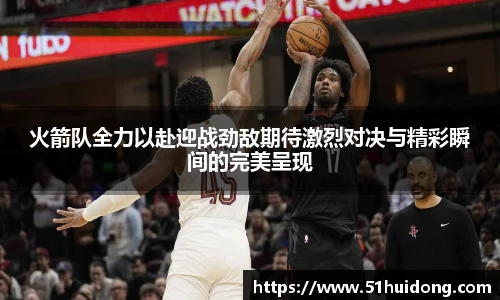 看球直播