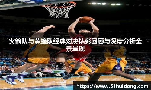 足球直播